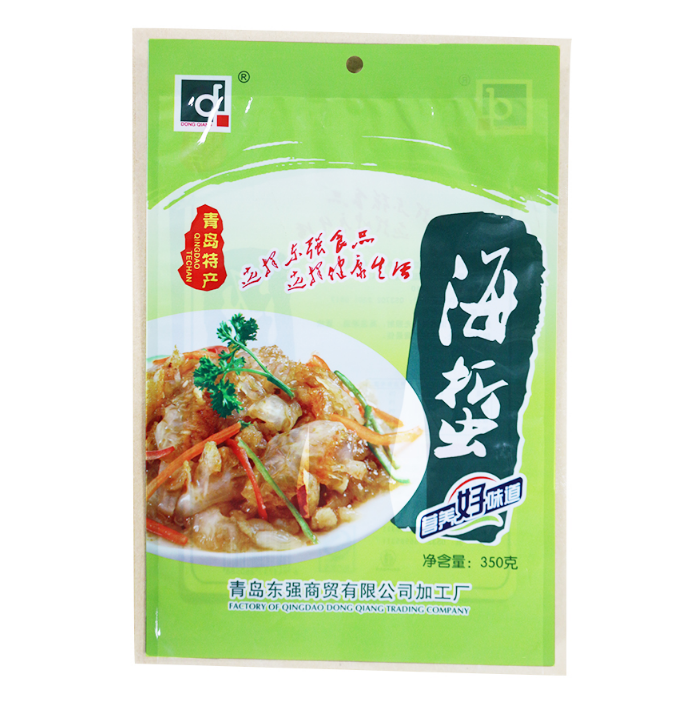 食品包裝袋廠家